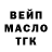 Кодеин напиток Lean (лин) Natalia Penciu