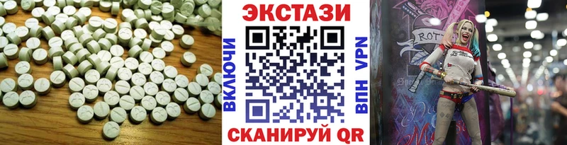 ЭКСТАЗИ диски  Сухой Лог 