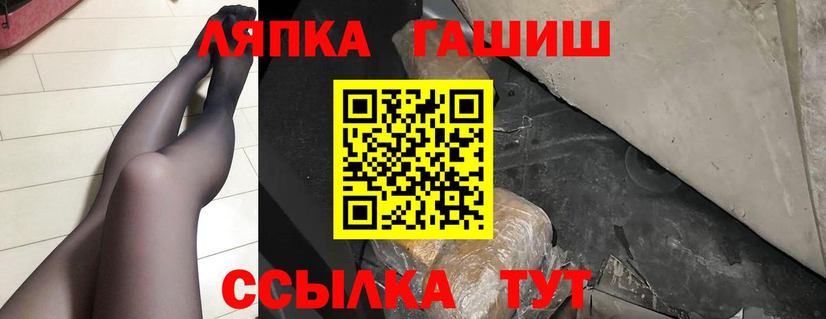 Гашиш  Гашиш индика сатива  Сухой Лог  Вход с VPN  ГАШ Premium 
