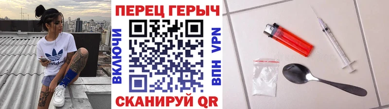 Героин гречка  Сухой Лог 
