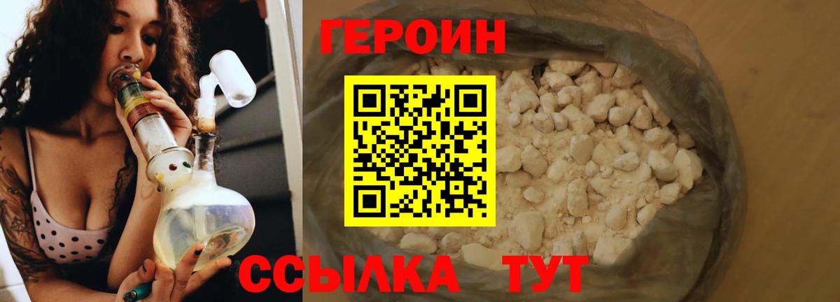 Амфетамин Сухой Лог