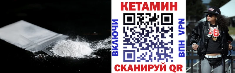 КЕТАМИН VHQ ОМГ ОМГ ССЫЛКА Сухой Лог дарнет шоп