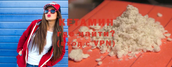 гидра Лагань