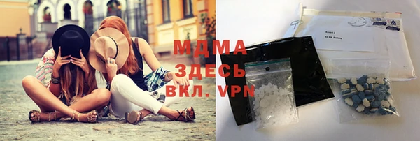 гидра Лагань