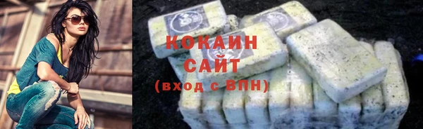 кокаин премиум Ладушкин