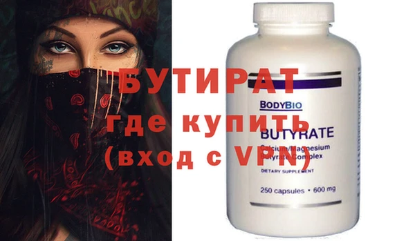 мяу мяу мука Лабытнанги