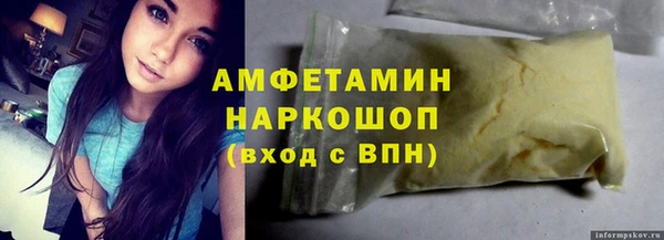 прущие крисы Лихославль