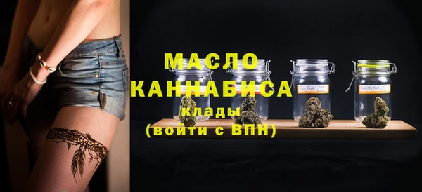 мяу мяу мука Лабытнанги