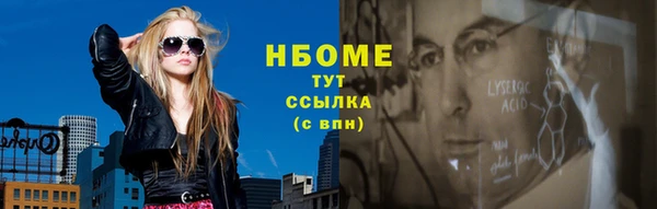 кокаин премиум Ладушкин