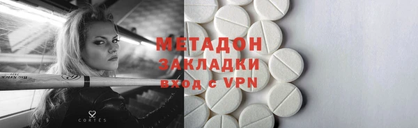 гидра Лагань