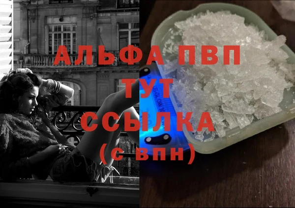 mdpv Лиски