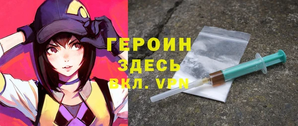 кокаин премиум Ладушкин