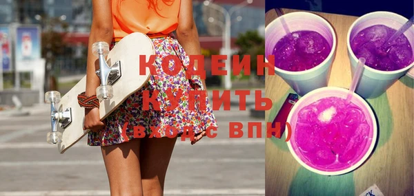 мяу мяу мука Лабытнанги