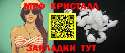 а пвп мука Гагарин