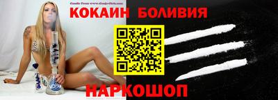 бошки Гай