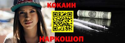 бошки Гай