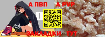 а пвп мука Гагарин