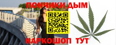 стаф Донецк
