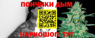 бошки Гай
