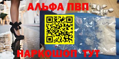 а пвп мука Гагарин