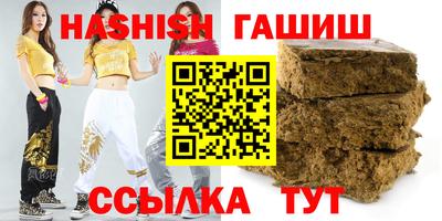 бошки Гай
