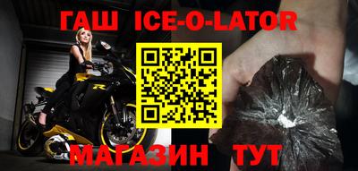 бошки Гай