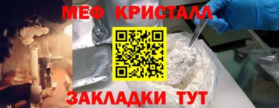 mdma Гатчина