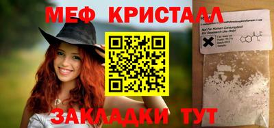 а пвп мука Гагарин