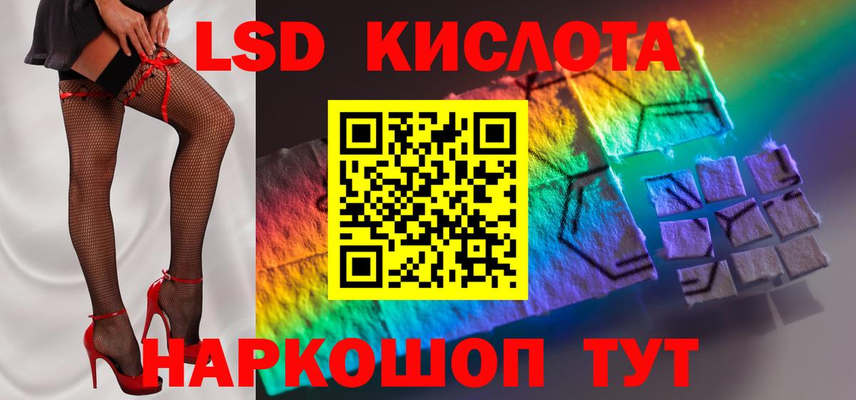 Сухой Лог  omg ONION  LSD-25 экстази ecstasy  Лсд 25 экстази  Вход с VPN  Лсд 25 экстази ecstasy 