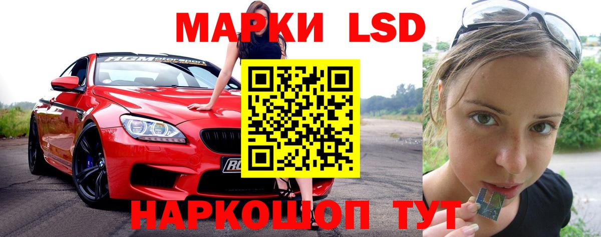 Лсд 25 экстази ecstasy Сухой Лог