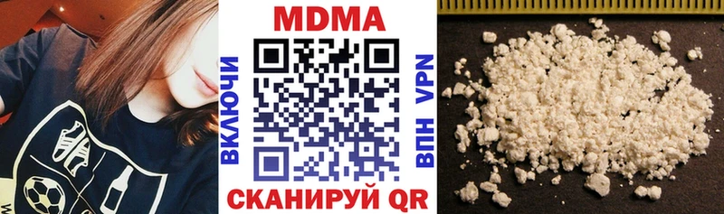 MDMA молли  МЕГА вход  Сухой Лог  купить  сайты 