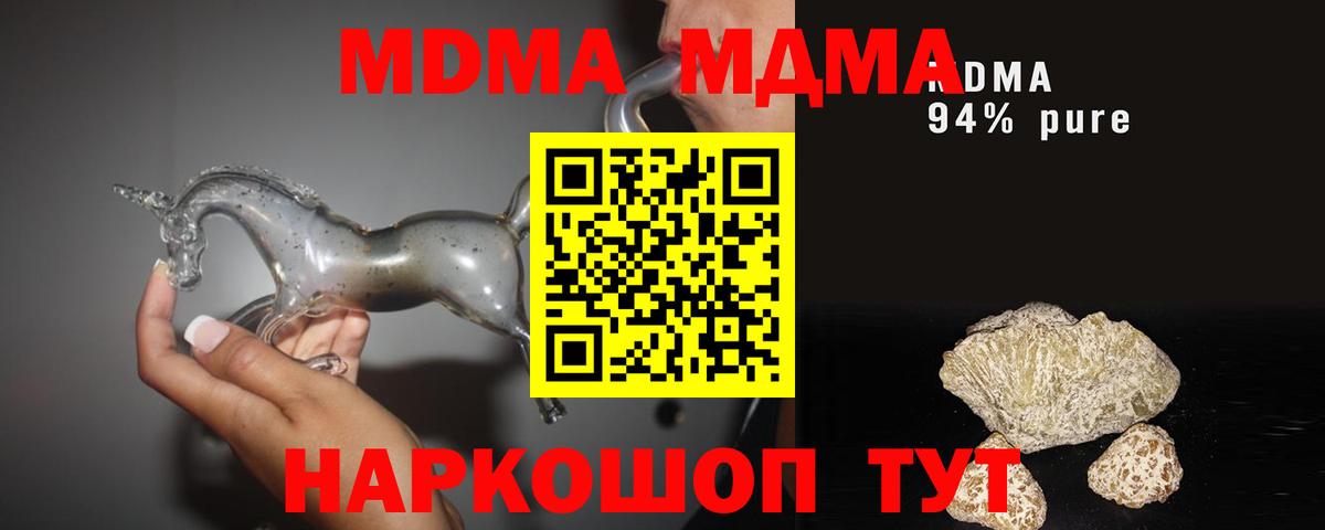 Cocaine  Сухой Лог  Экстази  Мефедрон кристаллы  Вход с VPN  МАРИХУАНА 