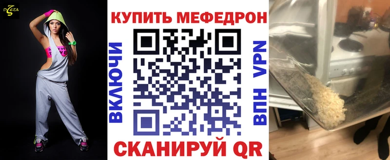 Меф мука  Сухой Лог 