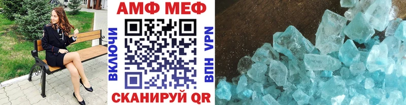 Метамфетамин кристалл  цена   Сухой Лог 
