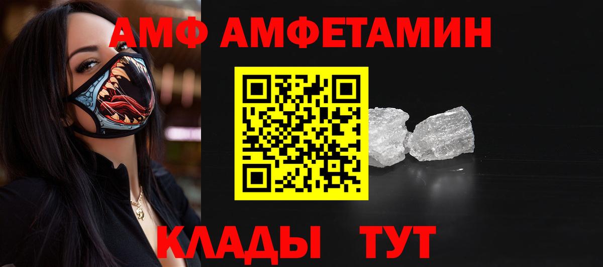 Метамфетамин Methamphetamine  Метамфетамин Methamphetamine  Сухой Лог  Вход с VPN 