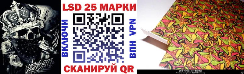 наркошоп Сухой Лог кракен ТОР Наркотические марки 1,8мг