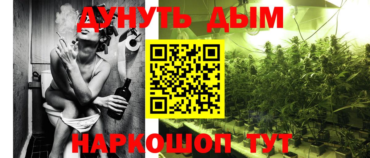 Сухой Лог  Канабис Amnesia  Каннабис Ganja  Вход с VPN 
